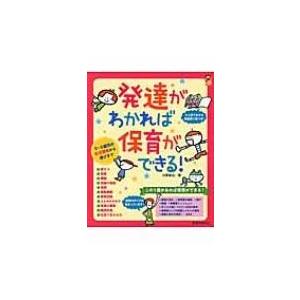 名古屋工業大学 2026年版大学赤本シリーズ / 教学社編集部 〔全集