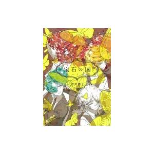 宝石の国 7/市川春子 : bookfanプレミアム - 通販 - Yahoo!ショッピング