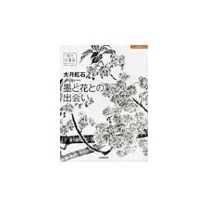 34冊セット】原色日本の美術 全32巻＋図版索引＋日本美術史年表