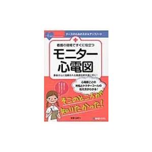 3度房室ブロックとは