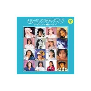 バブルヒットスタジオ バブル時代 昭和ヒットソング 懐メロ hq720.jpg?sqp=-