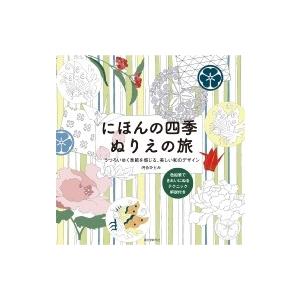 おにぎりくん初画集　限定版 61s5LtcvPAL._AC_SY200_QL15_.jpg