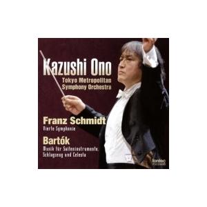 Schmidt Franz シュミット / フランツ・シュミット：交響曲第４番、バルトーク：弦楽器、...