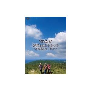 BEGIN ビギン / BEGIN 25周年記念音楽公園 〜石垣島で会いましょう〜  〔DVD〕