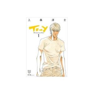 To-y 30th Anniversary Edition 1 小学館クリエイティブ単行本 / 上條...