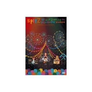 スピッツ / THE GREAT JAMBOREE 2014 “FESTIVARENA” 日本武道館 (DVD)【通常盤】  〔DVD〕