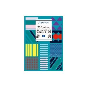 melt Hair Care フルライン コレクション Book (宝島社ブランドムック
