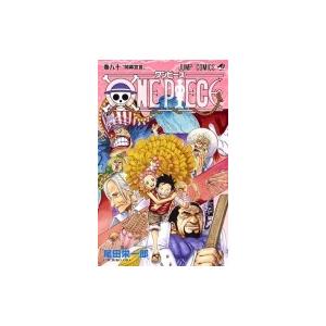 ONE PIECE 80 ジャンプコミックス / 尾田栄一郎 オダエイイチロウ  〔コミック〕
