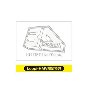 D-LITE (from BIGBANG) / Encore!! 3D Tour [D-LITE D...