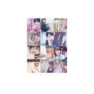 乃木坂46 / ALL MV COLLECTION〜あの時の彼女たち〜 (DVD)【表題盤】  〔D...