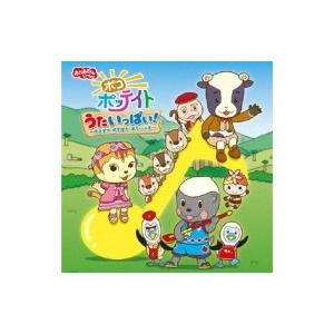 ポコポッテイト キャラクターの商品一覧 通販 Yahoo ショッピング