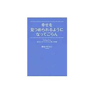 不安が止まらない スピリチュアル