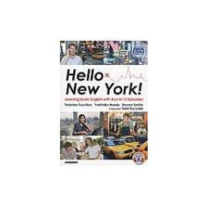 映像で学ぶはじめてのnyホームステイ Clover Series / 土屋武久  〔本〕