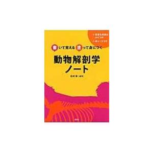 人間 密儀の神殿 / マンリー・p・ホール 〔本〕 : HMV&BOOKS online