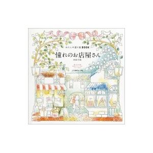科学漫画サバイバルシリーズ2025年新刊セット(全4巻セット) かがくる