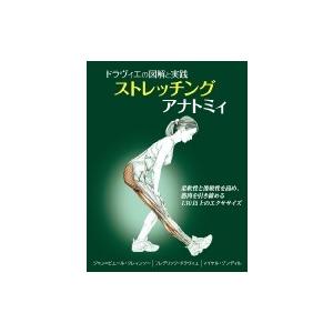 ヨガワークス　ヨーガのための解剖学(DVD) ヨガワークス ヨーガのための解剖学(DVD) ヨーガのための解剖学 anatomy