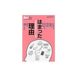 はまった理由 依存症回復者80人の声 / Books2  〔本〕