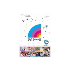 アメトーーク! DVD 36  〔DVD〕