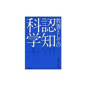 精解 神の詩 聖典バガヴァッド・ギーター 8 / 森井啓二 〔本