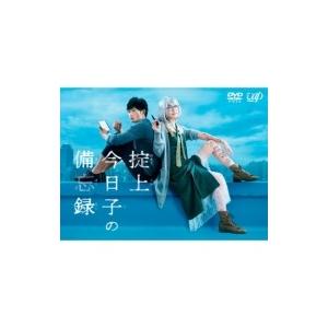 霊媒探偵・城塚翡翠」「invert 城塚翡翠 倒叙集」DVD-BOX 【DVD