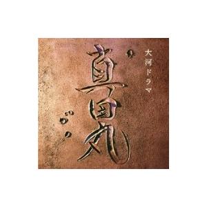 TV サントラ / NHK大河ドラマ 真田丸 オリジナル・サウンドトラック 国内盤 〔CD〕