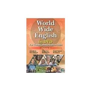 世界で輝く若者たちの英語 Volume 2 改訂版 / 森田彰  〔本〕