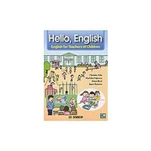 子どもに教える先生のための英語 会話から授業まで / 相羽千州子  〔本〕