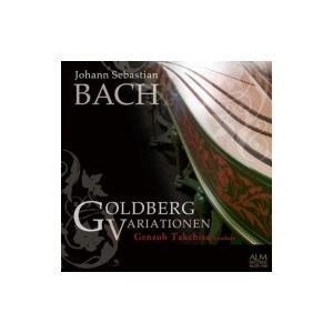 Bach, Johann Sebastian バッハ / ゴルトベルク変奏曲　武久源造（１６フィート弦付チェンバロ）（２０１４） 国内｜hmv