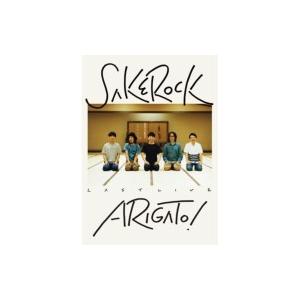 SAKEROCK サケロック / LAST LIVE ‘’ARIGATO！‘’ (DVD)  〔DVD〕｜hmv