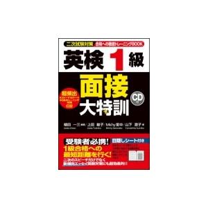 昭和医科大学(医学部) 2026年版大学赤本シリーズ / 教学社編集部