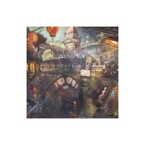 After The Rain そらる まふまふ クロクレストストーリー 国内盤 Cd Hmv Books Online Yahoo 店 通販 Yahoo ショッピング
