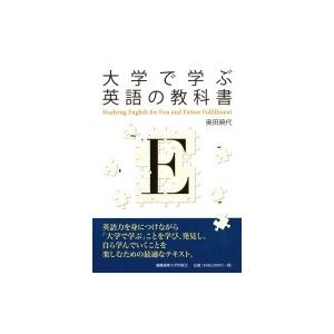 記事を書く 英語で