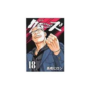 新品 / クローズ外伝 [新装版] (1-2巻 最新刊) 全巻セット : 漫画全巻