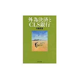 日本銀行 外為 オンライン