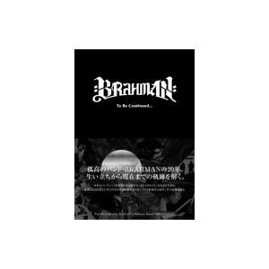 BRAHMAN 20th Anniversary BOOK　To Be Continued… / B...