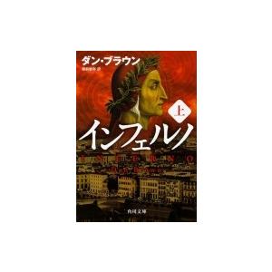 カラーアトラス獣医解剖学 下巻 / Horst Erich Koenig 〔本