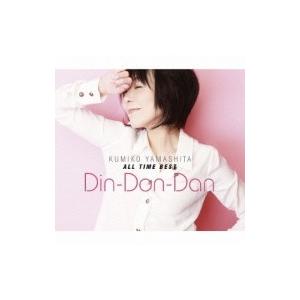 Official髭男dism / エスカパレード 2018.04.11 インディーズアルバム