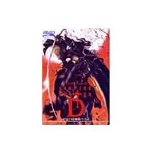 バンパイアハンタ-D(オリジナル日本語バージョン)  〔DVD〕