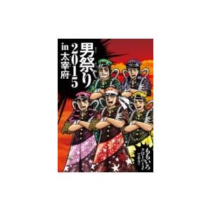 ももいろクローバーZ / ももクロ男祭り 2015 in 大宰府 (DVD)  〔DVD〕