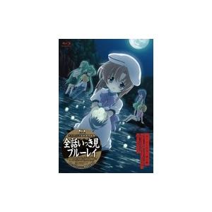 「ひぐらしのなく頃に解」全話いっき見ブルーレイ 〔BLU-...