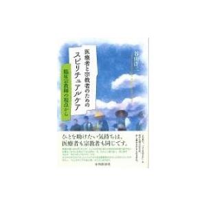 感覚統合とその実践 第3版 / Anita C.bundy 〔本〕 : HMV&BOOKS online