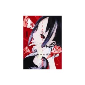 新品 / 特典あり お兄ちゃんはおしまい (1-10巻 最新刊)[ねこ