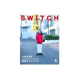 SWITCH Vol.34 No.4 小泉今日子 / SWITCH編集部  〔本〕