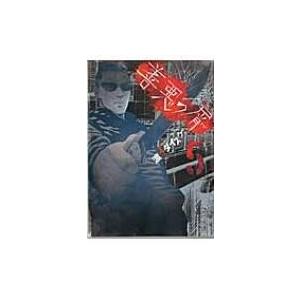 ゼットン先生、ドクロ、クズ51冊セット 新品 / WORST外伝 ゼットン先生 (1-18巻 最新刊) 全巻セット : 漫画