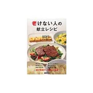 小松菜 豚肉 炒め物 レシピ