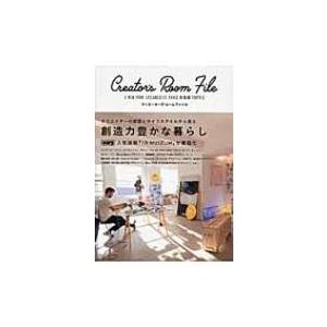 クリエーターズルームファイル / Books2  〔本〕