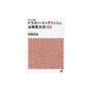 手続きをする 英語 名詞