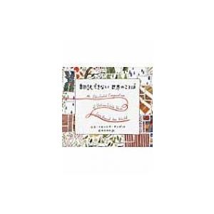総合ペン習字 (上) かな・草書 / 宮田 稲華 : サツキBOOKS - 通販