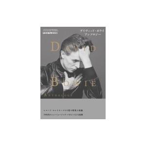デイヴィッド・ボウイ・アンソロジーの買取情報
