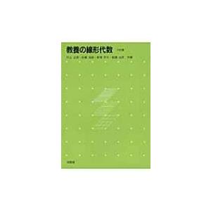 特典付 せかい伝記図書館 改訂新版 全36巻＋別巻2セット 正規販売店
